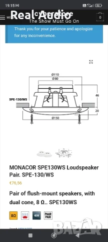 Говорители за лодка баня SPA, снимка 4 - Аксесоари и консумативи - 50441936
