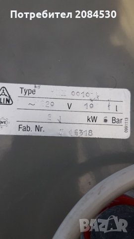 Бойлер 10л ELIN /немски, снимка 4 - Бойлери - 34993822