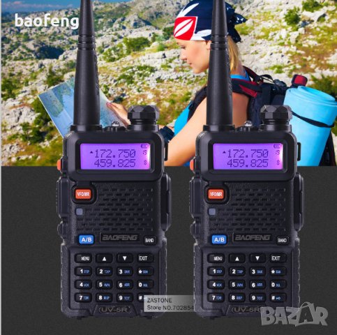 █▬█ █ ▀█▀ Нови Двубандова радиостанция UV-5R baofeng 5R  8w от вносител, снимка 15 - Екипировка - 38469347