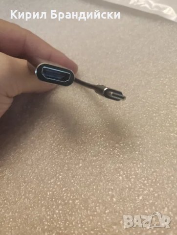 Преходник usb type c към HDMI, снимка 2 - Кабели и адаптери - 31211068