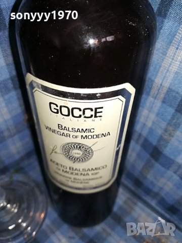 КОШНИЦА ЗА ПИКНИК КОЛЕКЦИЯ ВНОС ГЕРМАНИЯ L0904231140, снимка 18 - Антикварни и старинни предмети - 40308273