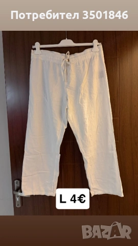Дамски дънки и панталони , снимка 7 - Панталони - 54320705