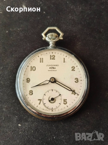Джобен часовник -  JUNGHANS ASTRA - ГЕРМАНИЯ, снимка 17 - Джобни - 50422007