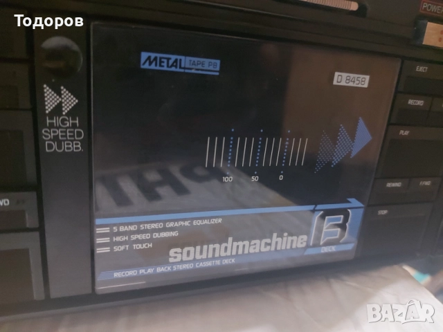 Philips D8458 Tandem Soundmachine Boombox, снимка 4 - Радиокасетофони, транзистори - 51802792