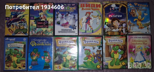 Комплект с DVD дискове с анимационни филми.