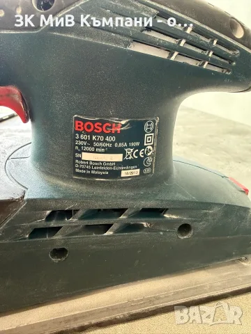 Виброшлайф Bosch gss 23a, снимка 4 - Шлайфмашини - 55861708