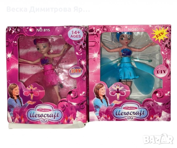HIT - Магическа летяща приказна фея "Ella" кукла Princess Aircraft, снимка 9 - Кукли - 51462693