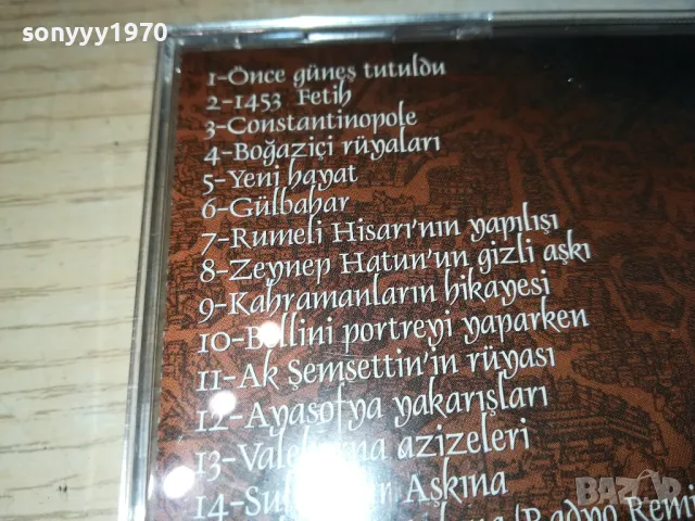 1453 CAN ATILLA Sultanlar Askina-ORIGINAL CD-ВНОС GERMANY 2702251822, снимка 14 - CD дискове - 49304428