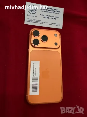 ***ЧИСТО НОВ*** IPhone 17 Pro 256GB 0 Зареждания 100%BH, снимка 3 - Apple iPhone - 56180294