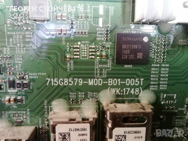 PHILIPS    55PUS7363-12  СЪС СЧУПЕН ДИСПЛЕЙ, снимка 7 - Части и Платки - 31759419