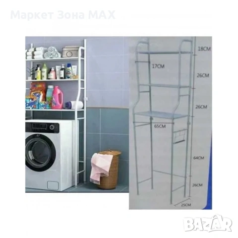 Етажерка за пералня Toilet Rack, снимка 2 - Други стоки за дома - 53328561