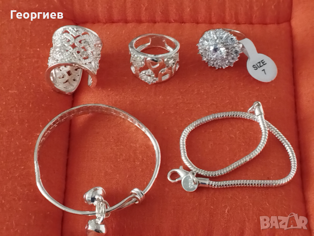 Бижутерия посребрена с родиево покритие по 10 лв.брой.