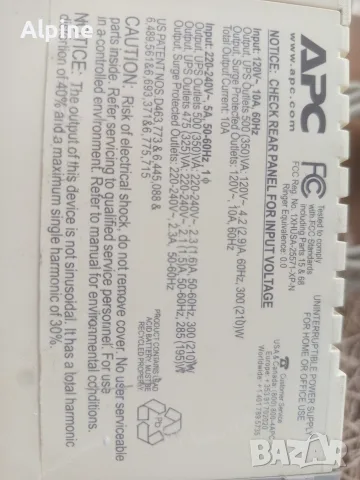 ЮПС APC Back-UPS CS 500, снимка 5 - UPS захранвания - 55970584