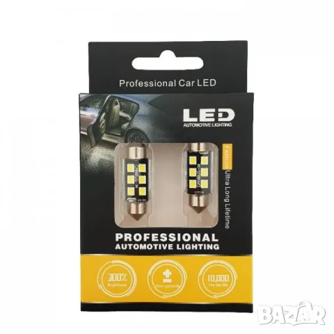 LED крушки 24V 6000K 6 SMD 2 броя с бяла светлина, снимка 4 - Аксесоари и консумативи - 55865164