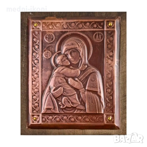 МЕДНА ИКОНА ЗА ЗАЩИТА СВЕТА БОГОРОДИЦА