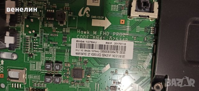 Телевзиор SAMSUNG UE32K5672 BN41-02534B BN44-00869A НА ЧАСТИ , снимка 7 - Части и Платки - 38526221
