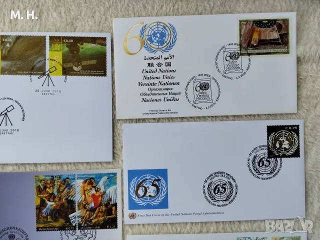 Комплект първо дневни пликове, снимка 8 - Филателия - 56124569