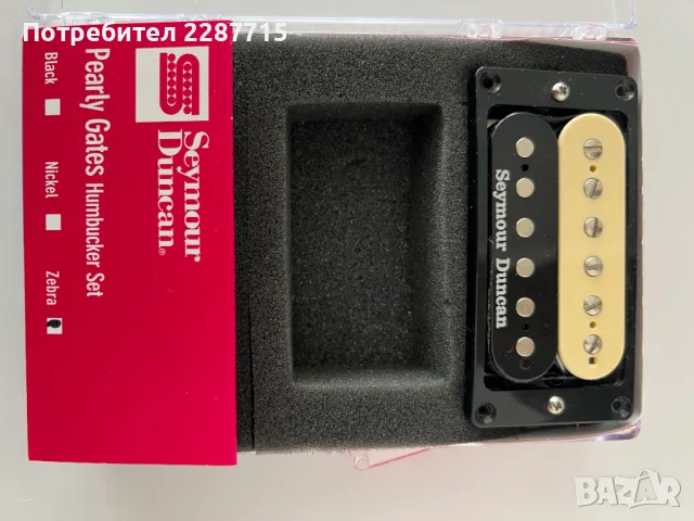 Seymour Duncan Pearly Gates - Zebra, снимка 2 - Китари - 48256943