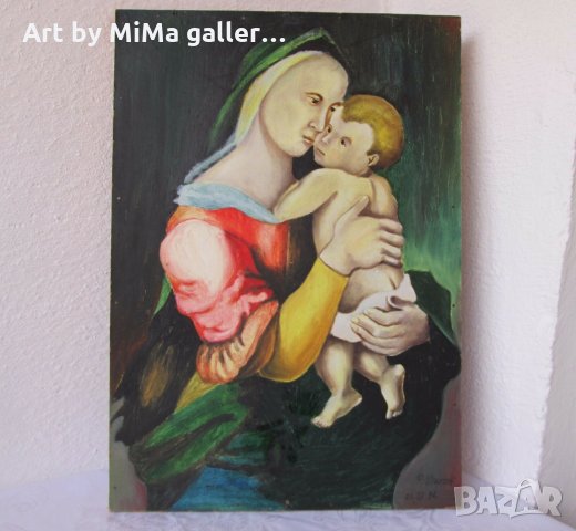  Богородица, Мадона Р. Игнатов голяма КАРТИНА
