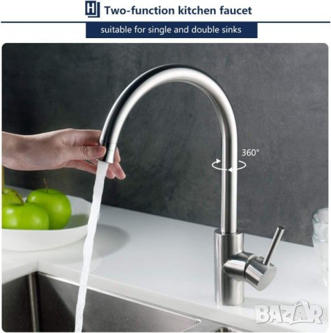 Смесител за мивка от неръждаема стомана  BS8024, снимка 2 - Други стоки за дома - 39826676