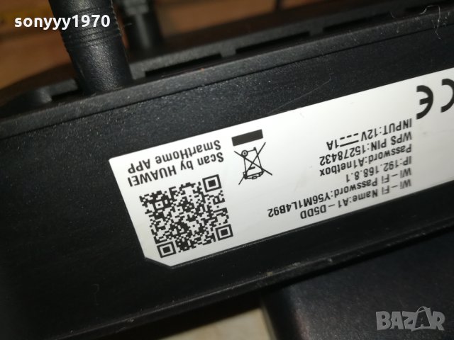 А1 РУТЕР-HUAWEI b311-221 4G 1602211717, снимка 15 - Рутери - 31839216