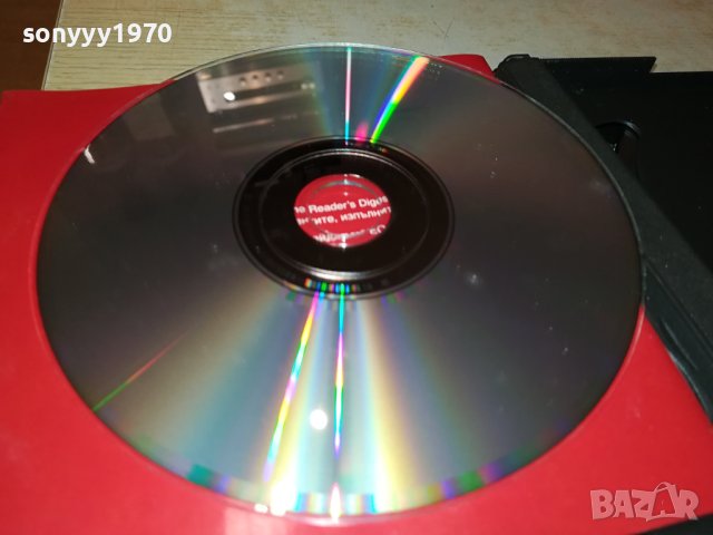 БГ ЦД 3 0909231702, снимка 9 - CD дискове - 42133652