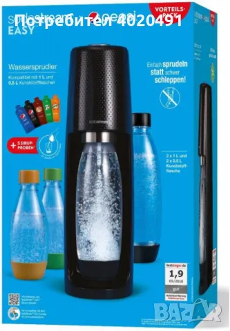 Машина за газиране на вода SodaStream Easy, снимка 7 - Кухненски роботи - 49913867