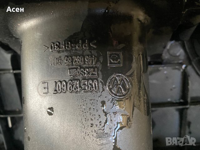 Декоративен капак кора двигател БМВ 530Д Е60/61, Мазда 6 , Фолксваген Ауди , снимка 4 - Части - 37207396