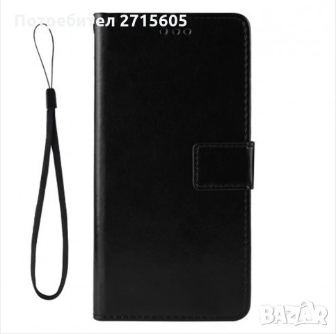  Xiaomi Mi A2 lite Калъф тип тефтер , снимка 4 - Калъфи, кейсове - 29875868