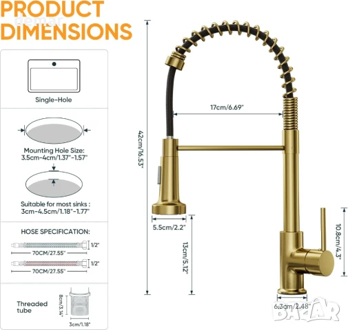 Кухненски смесител за мивка BESy - матово злато, 2 функции и издърпващ се чучур, снимка 7 - Смесители - 51235735