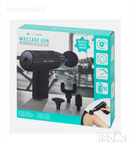 Релаксиращ масажьор 