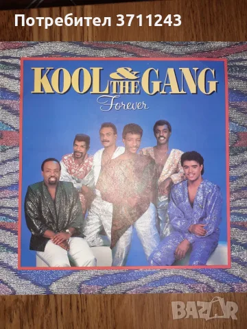 Kool & The Gang