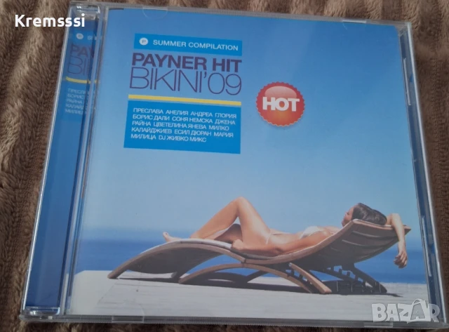 Payner hit bikini 2009, снимка 1