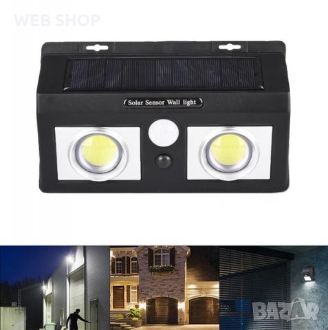 Мощна Двойна Соларна лампа със сензор за движение , снимка 1
