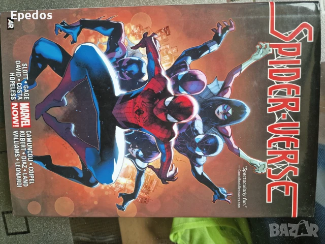 Продавам комикси: , снимка 9 - Списания и комикси - 50947527