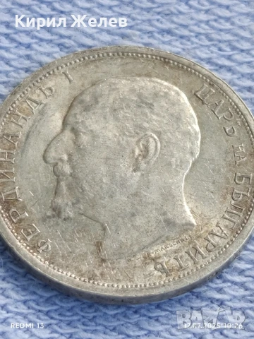 Сребърна монета 1 лев 1913г. Царство България Цар Фердинанд първи за КОЛЕКЦИЯ 19279, снимка 11 - Нумизматика и бонистика - 51048184