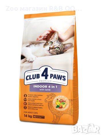 Club 4 paws 4 in 1 with Lamb-4 в 1 храна за израснали котки с агнешко
