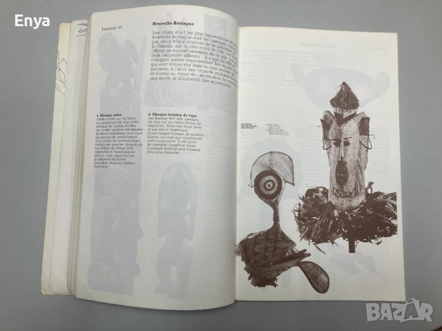 L'art de l'Oceanie - Изкуството на Океания, снимка 4 - Специализирана литература - 52062741