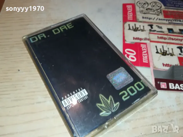 заявена-DR.DRE 2001 ORIGINAL TAPE 1504251651