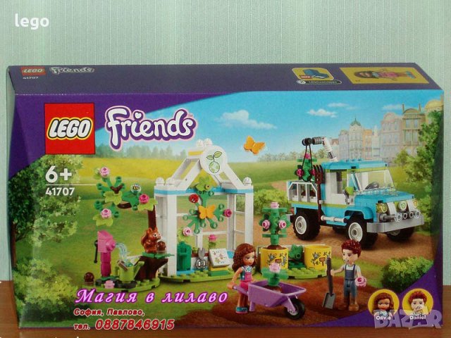 Продавам лего LEGO Friends 41707 - Камион за засаждане на дървета, снимка 1 - Образователни игри - 35337364