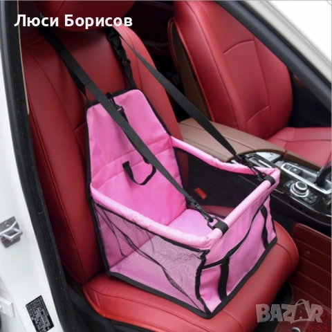Седалка за куче, за кола P E T L I F E!, снимка 3 - Други стоки за животни - 53069112