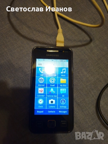 Samsung C6712 Star II DUOS