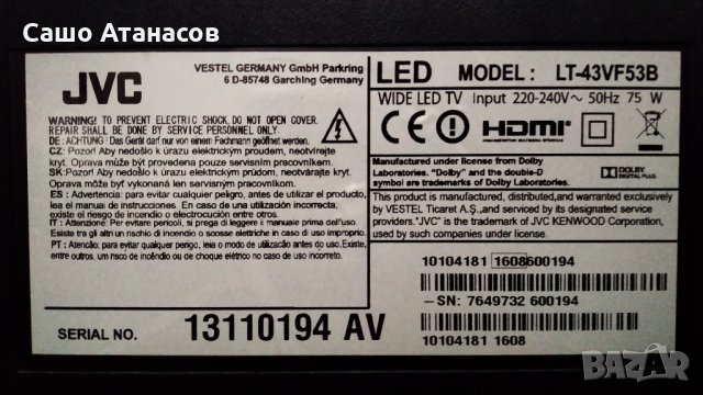 JVC LT-43VF53B със счупена матрица , 17MB110 , 17IPS12 , 6870C-0532A , VES430UNDL-2D-N12, снимка 4 - Части и Платки - 29446325