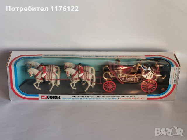 Corgi #41 1902 State Landau Silver Jubilee Coach Кралска Карета Нова С Кутия, снимка 1