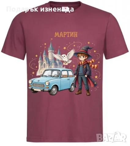 Детски персонализирани подаръци за първия учебен ден, снимка 10 - Раници - 51333178