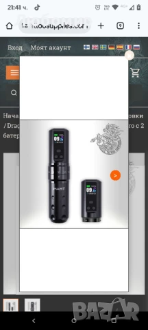 Безжична писалка Mast Fold 2 Pro с гъвкава прецизност, интуитивно управление