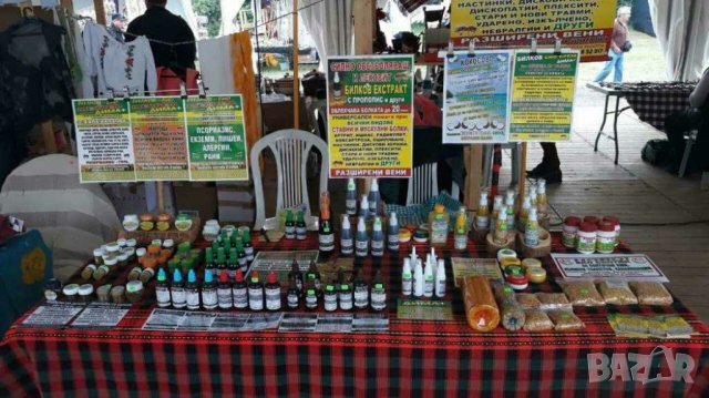 Обезболяващ спрей ДИМА+ ПО МОЩЕН!!! , снимка 4 - Хранителни добавки - 29250659