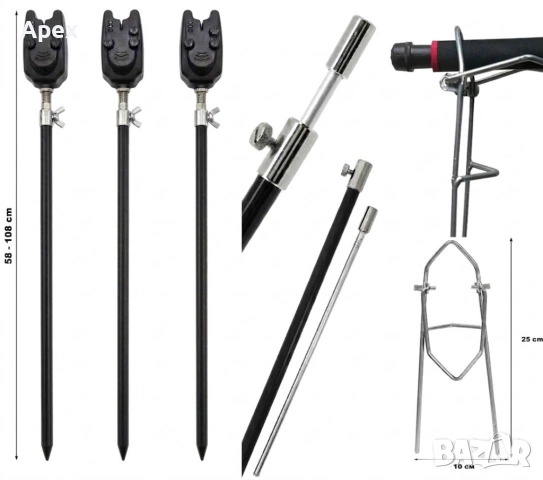 Шаранджийски Сигнализатори и Светещи Обтегачи.Електронeн Сигнализатор,Обтегач,Стойка,КолчетаСуингери, снимка 7 - Екипировка - 54006366