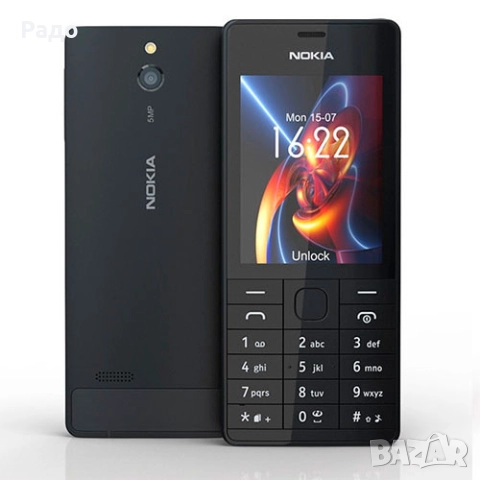 GSM Nokia 515 RM-953 Black телефон с копчета зарядно камера фенерче Нокиа SIM micro SD кейс смартфон, снимка 13 - Nokia - 52794652