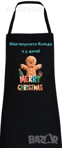 Персонализирани Коледни престилки, снимка 11 - Коледни подаръци - 52053020